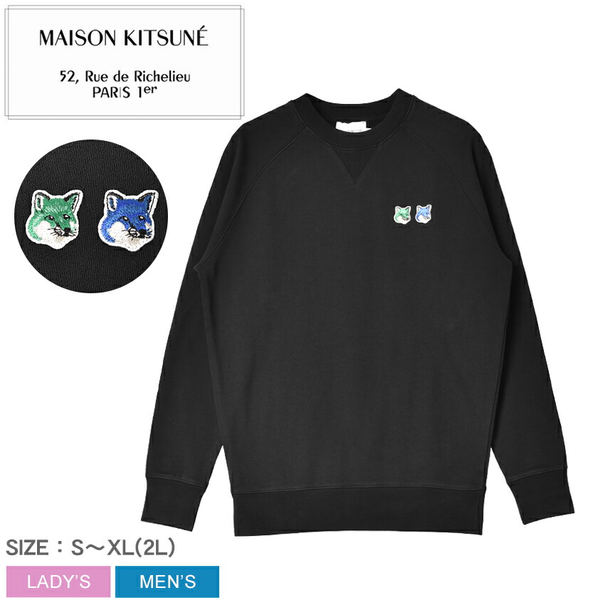 楽天市場】メゾンキツネ スウェット MAISON KITSUNE DOUBLE FOX HEAD