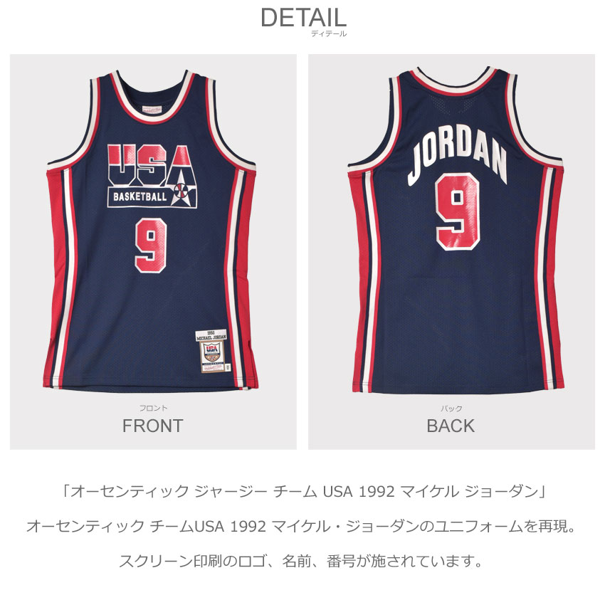 楽天市場】ミッチェル＆ネス ユニフォーム MITCHELL＆NESS