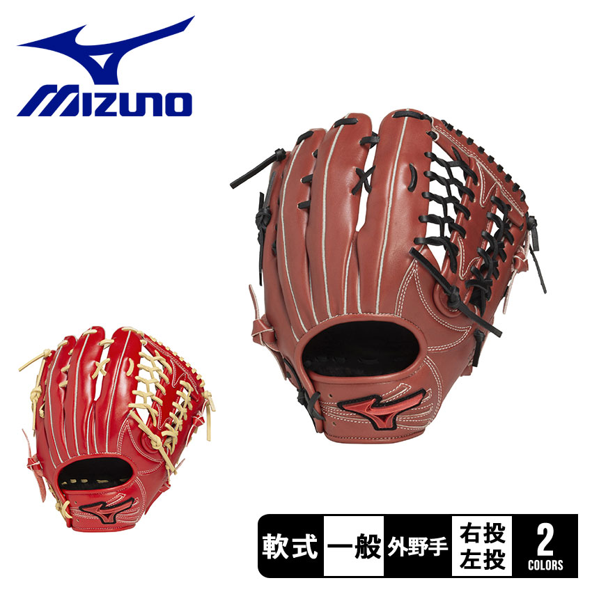 楽天市場】ミズノ グローブ MIZUNO 軟式用ウィルドライブ レッド IBE