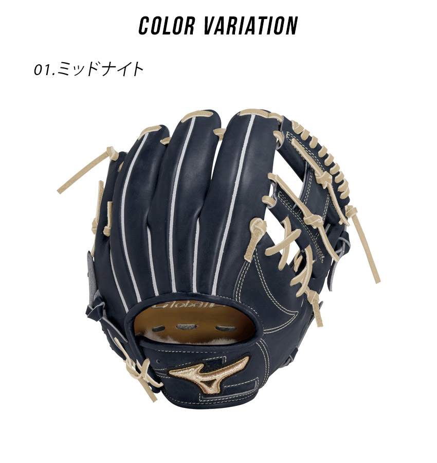 楽天市場】ミズノ グローブ MIZUNO 硬式用 グローバルエリート