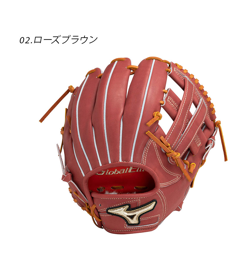 楽天市場】ミズノ グローブ MIZUNO 硬式用グローバルエリート