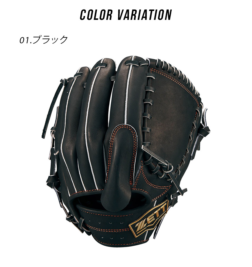 楽天市場】ゼット グローブ ZETT 硬式 ネオステイタスVLシリーズ 投手