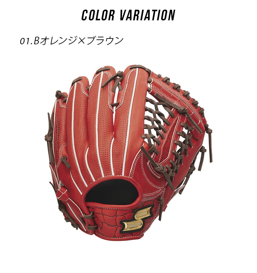 楽天市場】エスエスケイ グローブ SSK 硬式 プロエッジアドヴァンスド