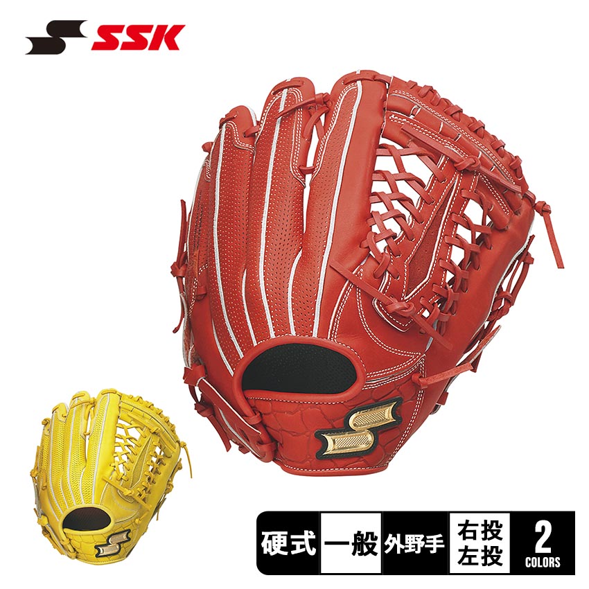 楽天市場】エスエスケイ グローブ SSK 硬式 プロエッジアドヴァンスド