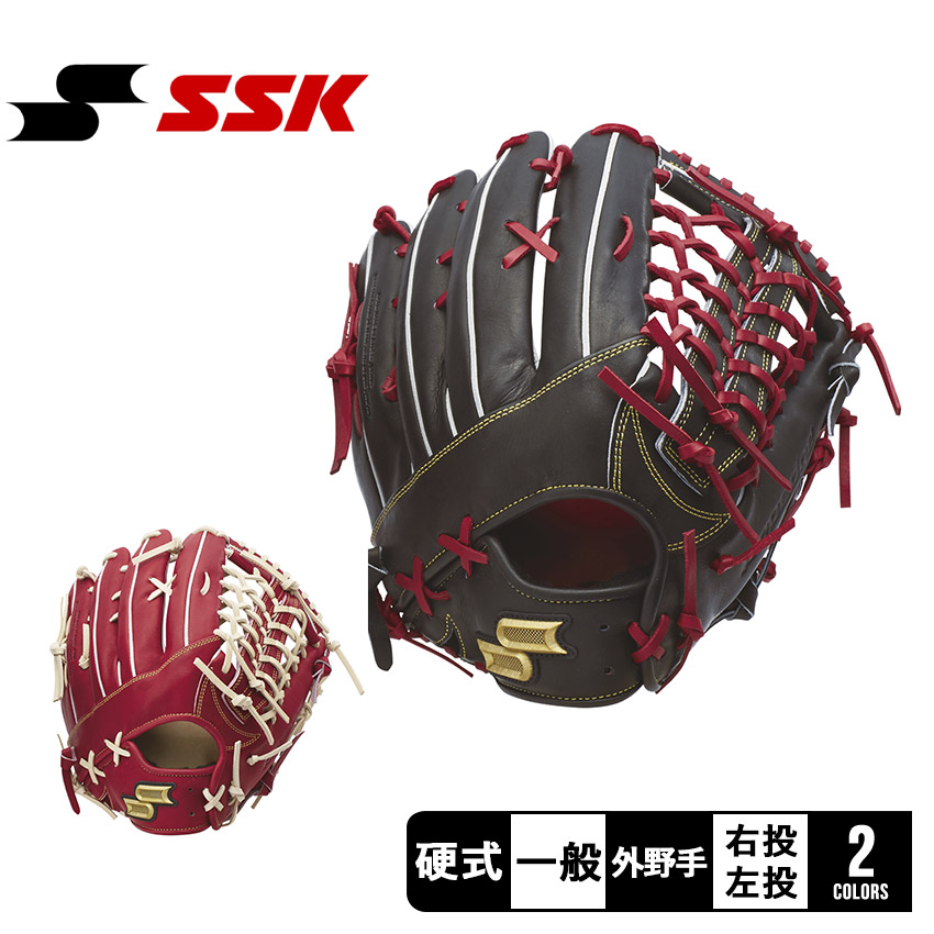 楽天市場】エスエスケイ グローブ SSK 硬式プロエッジ外野手用 大人