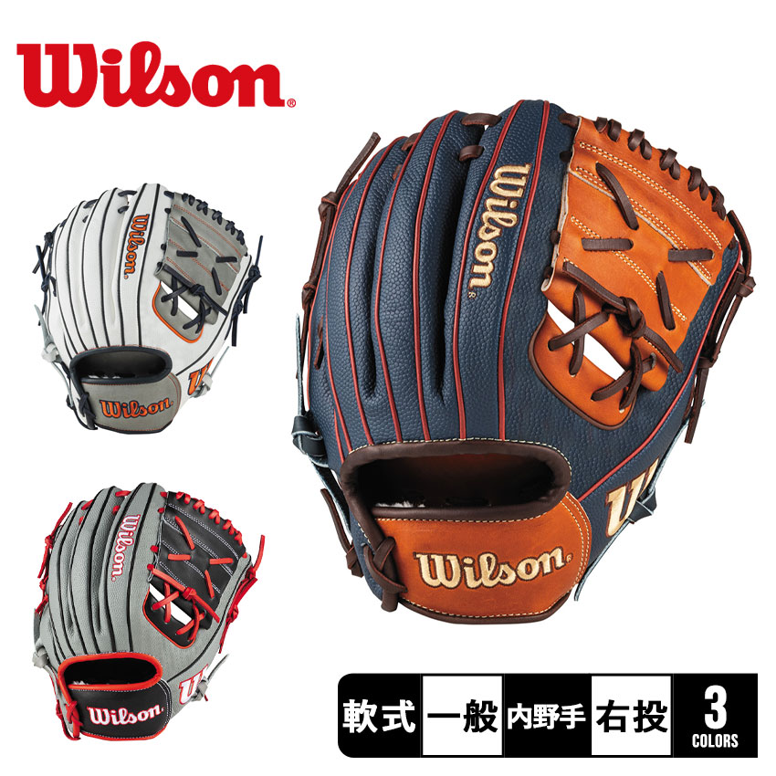 楽天市場】ウィルソン グラブ WILSON 一般用 ワナビー ヒーロー