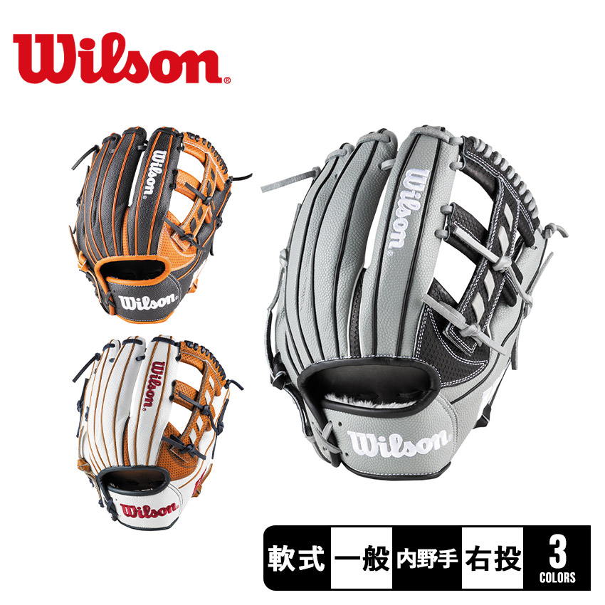 楽天市場】ウィルソン グラブ WILSON 一般用 Wannabe Hero DUAL 内野手