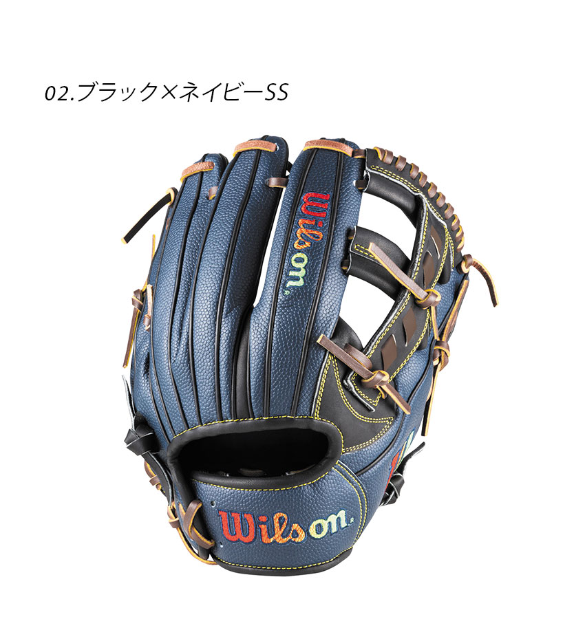楽天市場】ウィルソン グラブ WILSON D-MAX DUAL 内野手用 27型 右投げ