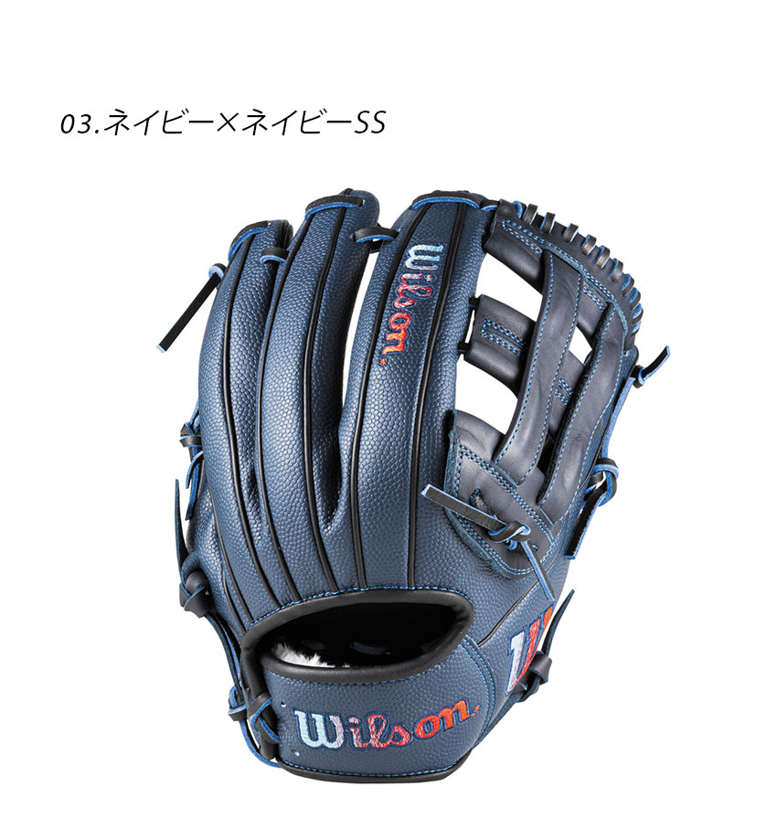楽天市場】ウィルソン グラブ WILSON D-MAX DUAL ユーティリティー用