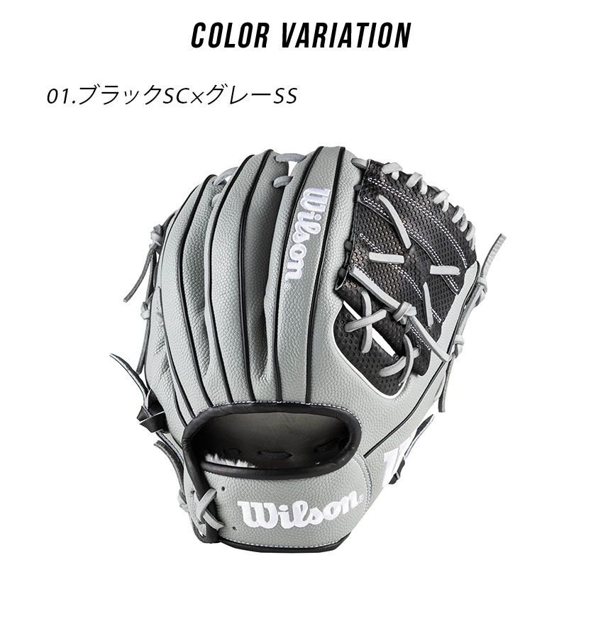 楽天市場】ウィルソン グラブ WILSON 一般用 Wannabe Hero DUAL 内野手