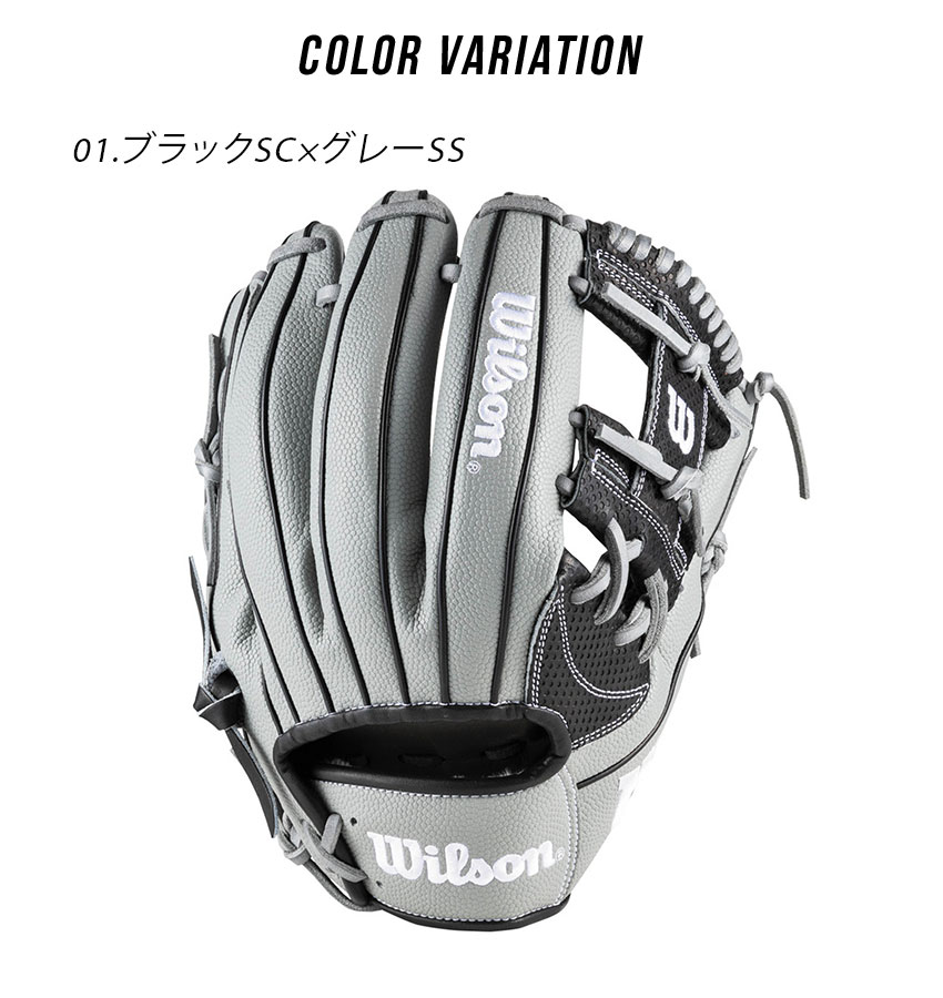 コ】YABAI 軟式グローブ 27 グレー YABAI 軟式グローブ 27 グレー コ