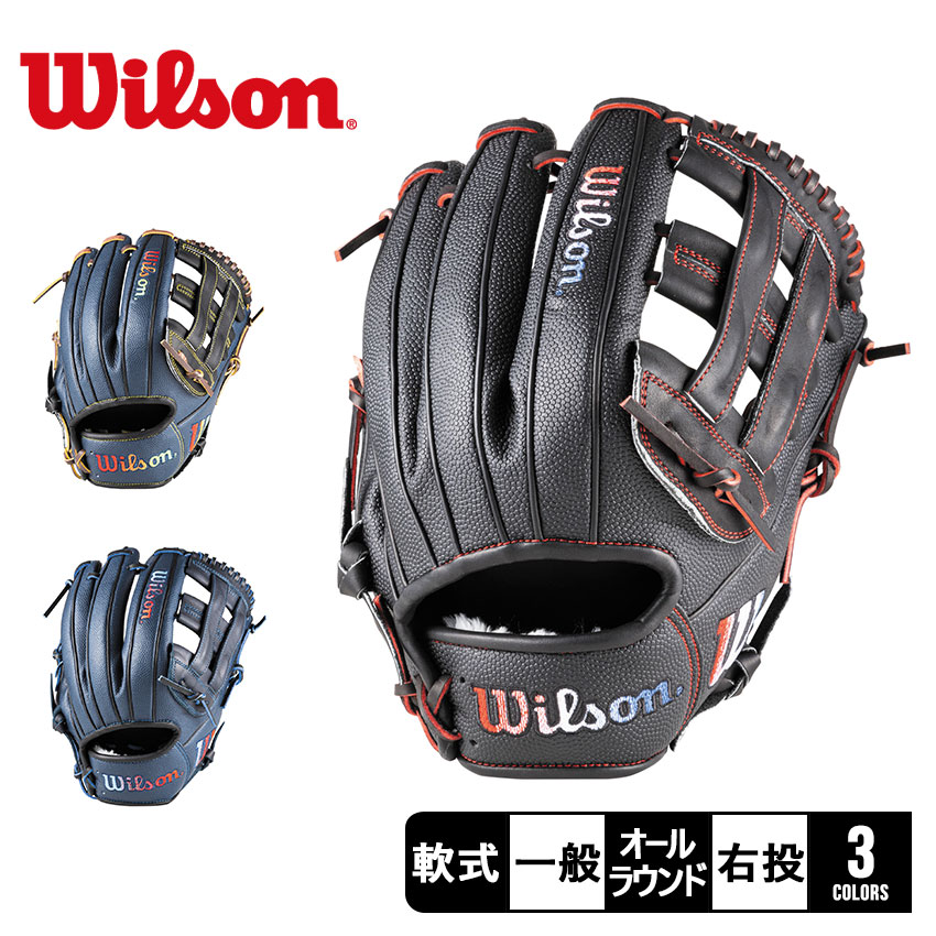 楽天市場】ウィルソン グラブ WILSON D-MAX DUAL ユーティリティー用