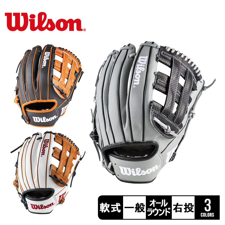 楽天市場】ウィルソン グラブ WILSON 一般用 Wannabe Hero DUAL