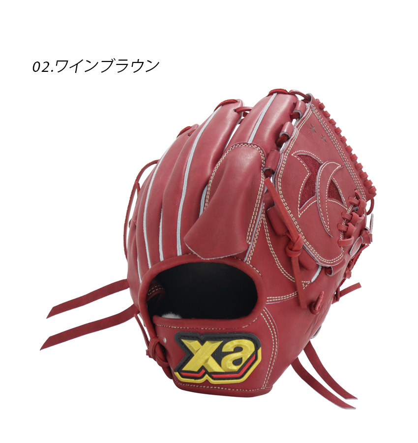 楽天市場】ザナックス グローブ Xanax 一般硬式用 トラストエックス