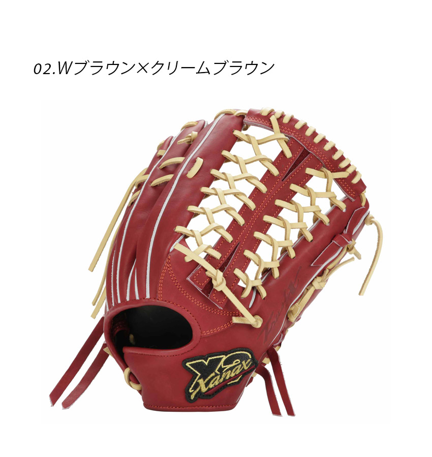 楽天市場】ザナックス グローブ Xanax 硬式グラブ トラストエックス 外