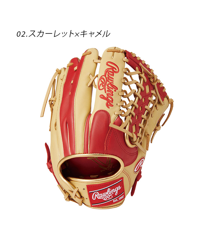 楽天市場】ローリングス グローブ・ミット Rawlings 軟式 HYPER TECH