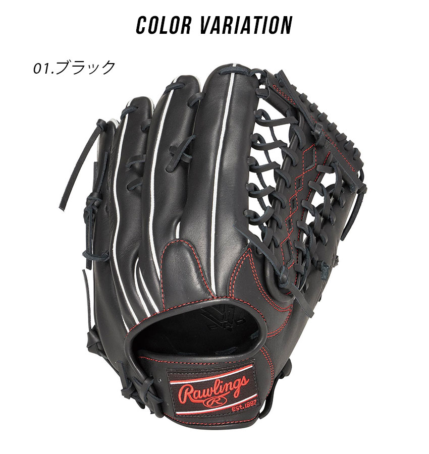楽天市場】ローリングス グローブ Rawlings 軟式 HYPER TECH R2G （外