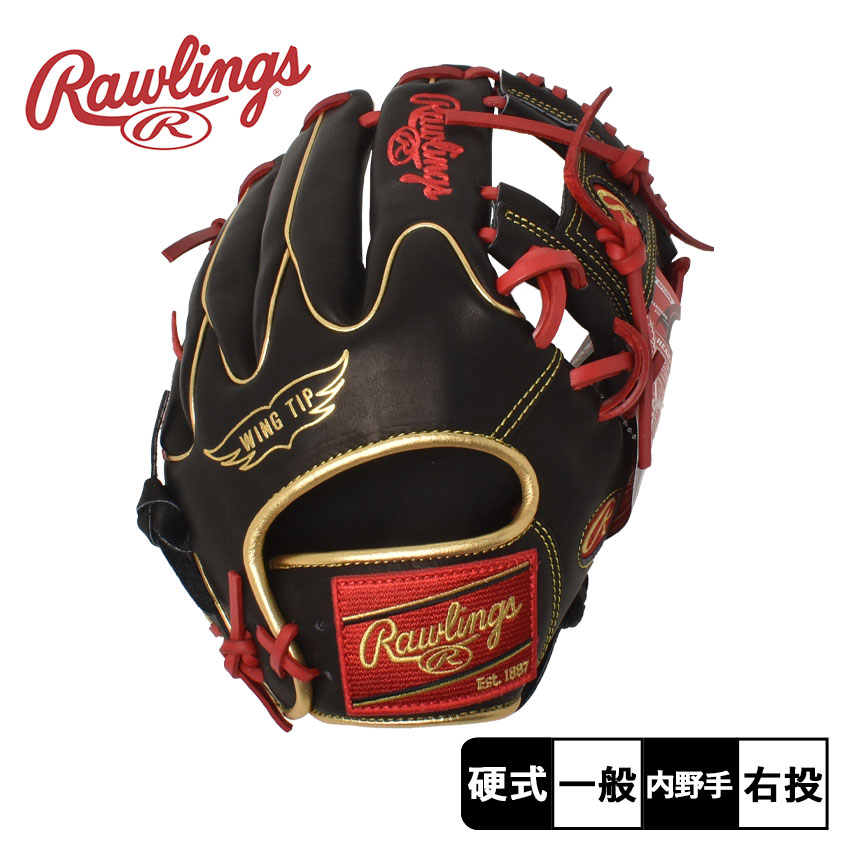 楽天市場】【日本未発売】ローリングス グローブ Rawlings 硬式 ハート