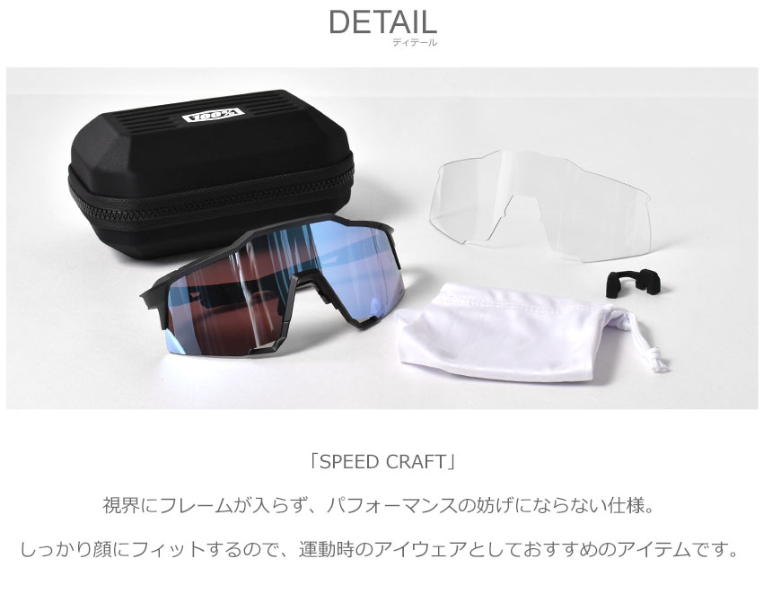 楽天市場】ワンハンドレッド サングラス 100％ スピードクラフト