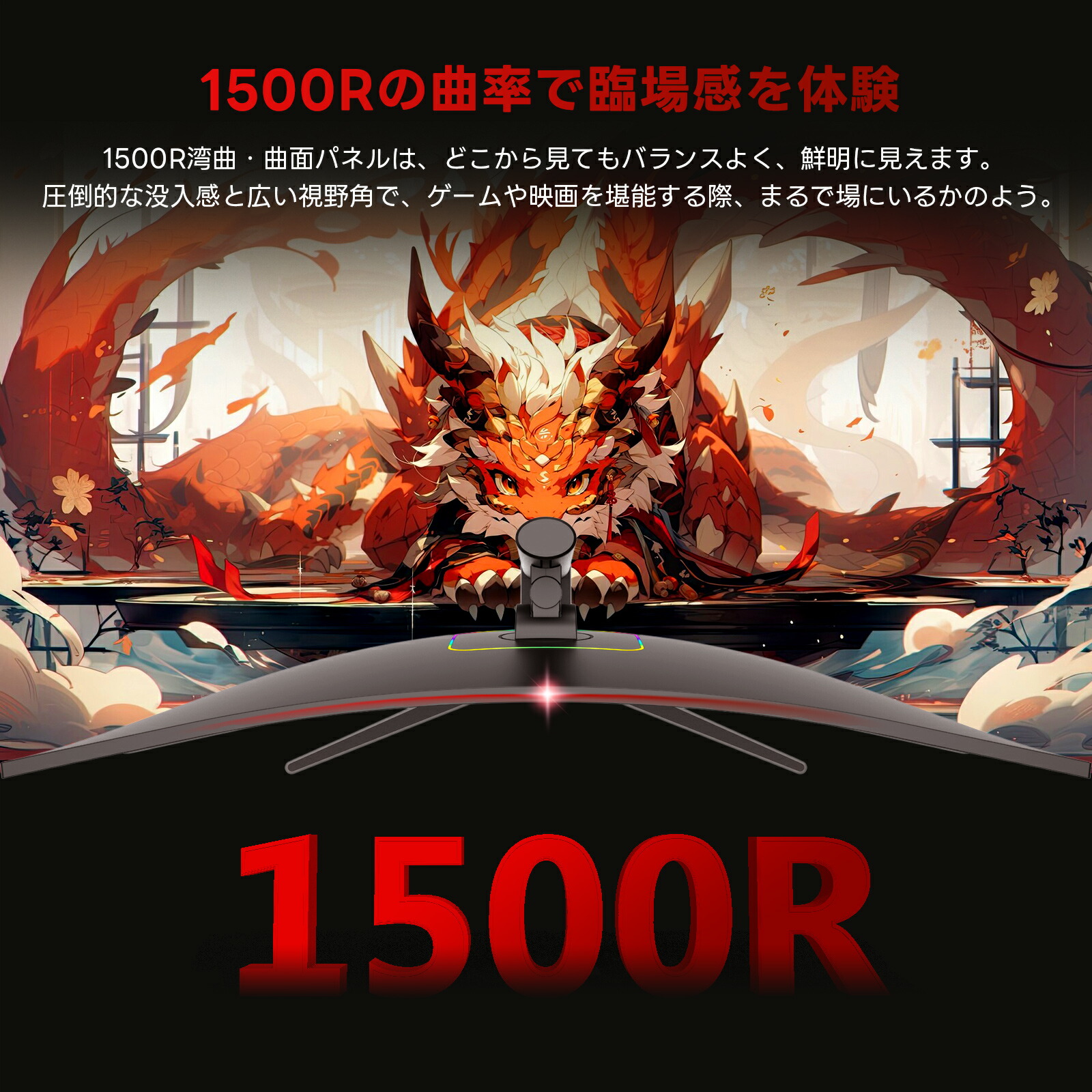 楽天市場】Z-EDGE 湾曲ゲーミングモニター 165Hz ウルトラワイド