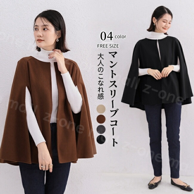 楽天市場】【40%OFFクーポン付き⇒4,550円送料無料】送料無料 コート