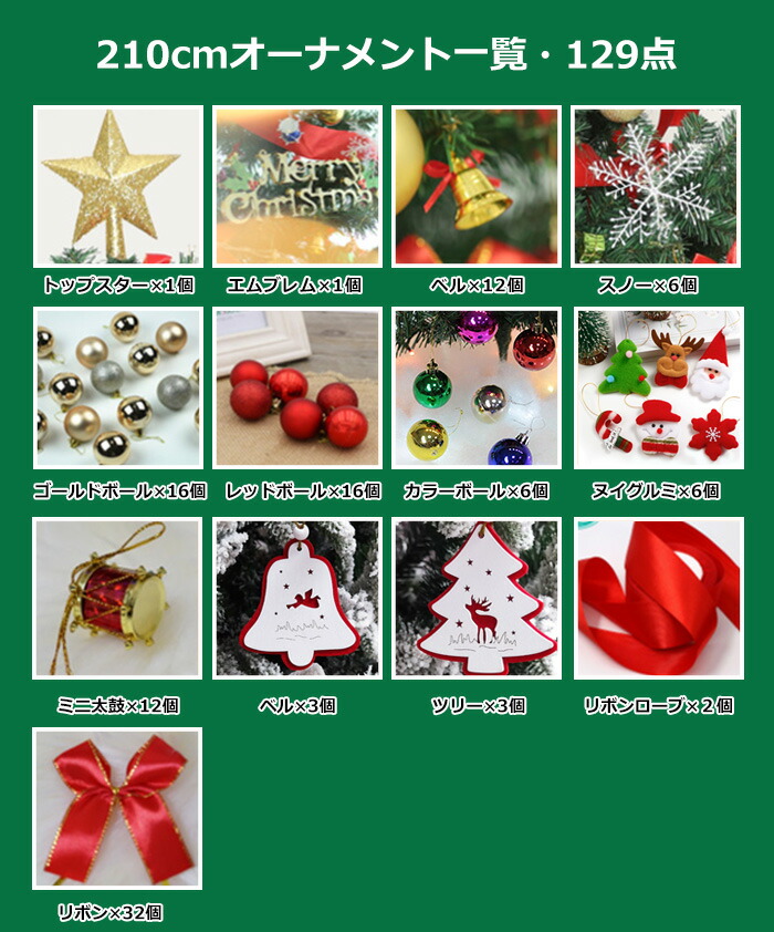 楽天市場】【入荷済み】クリスマスツリー 90cm 120cm 150cm 180cm