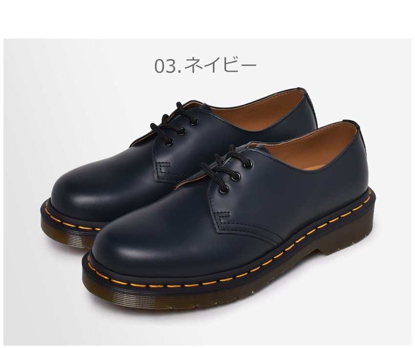 楽天市場】ドクターマーチン ギブソン 3ホール 1461 Dr.Martens 3EYE