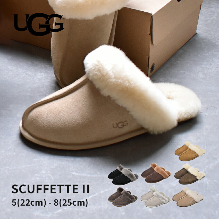 楽天市場】アグ ルームシューズ レディース スカフェット II UGG