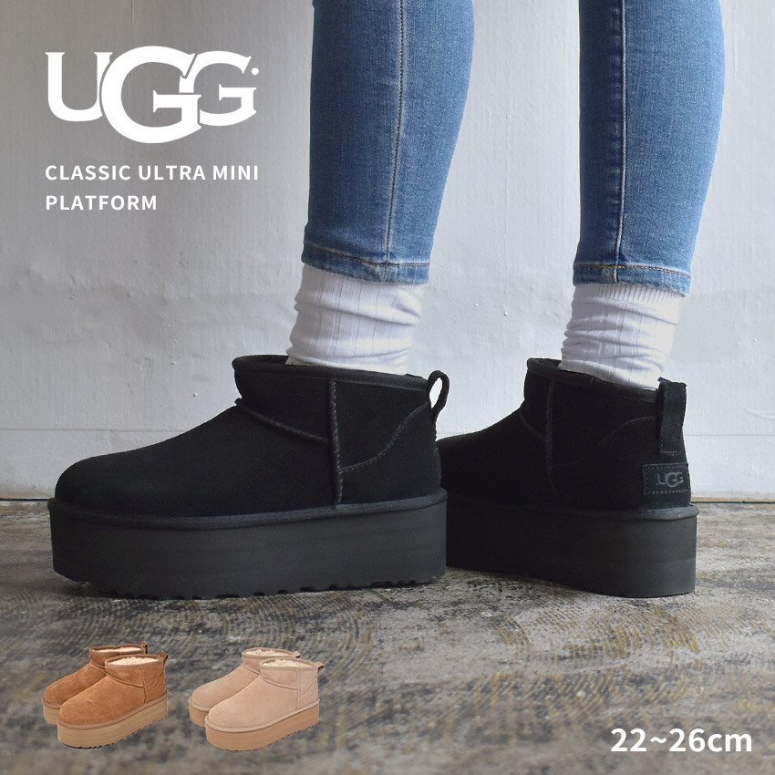 楽天市場】ugg ウルトラミニ 厚底（ブランドアグ）の通販
