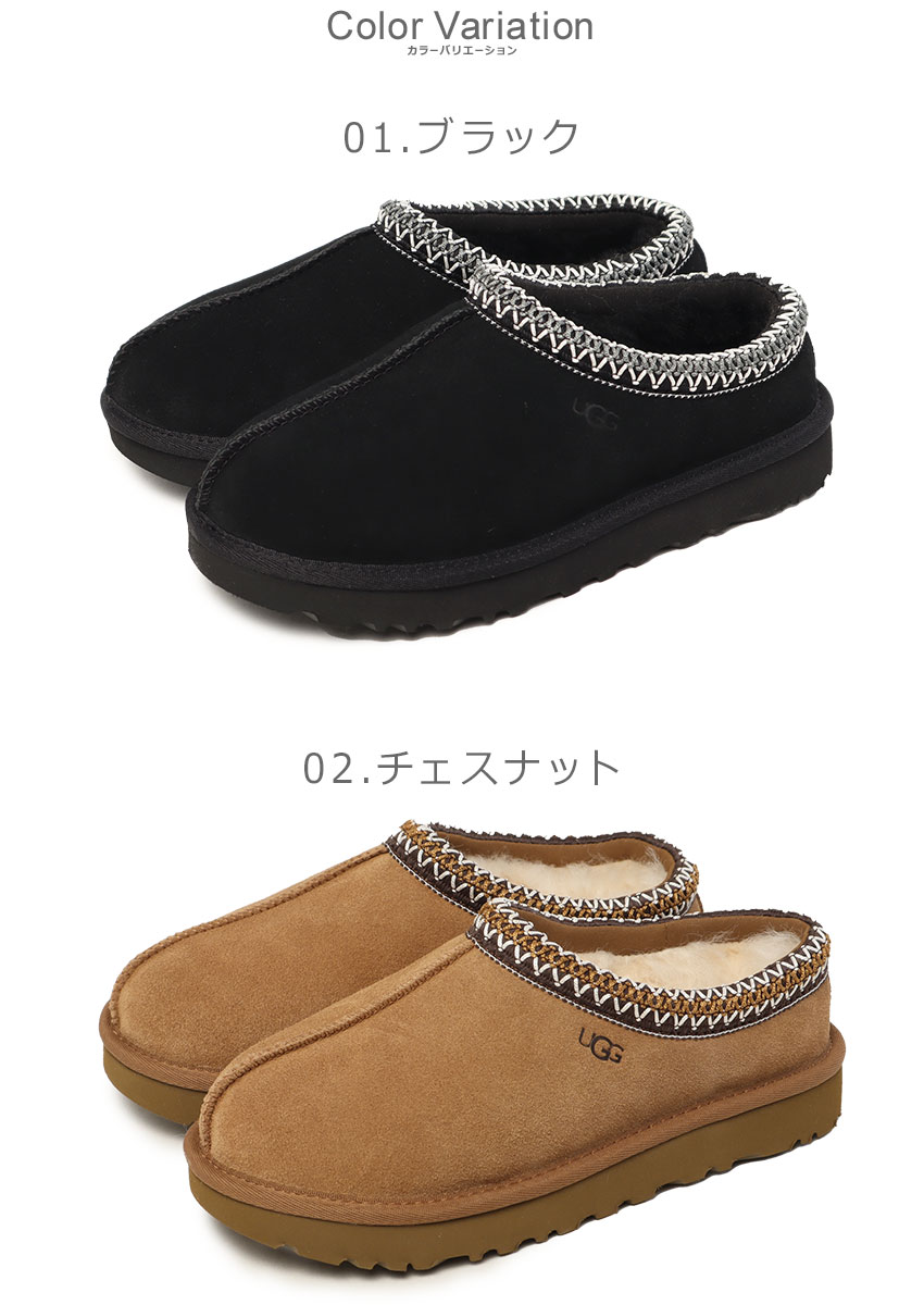 楽天市場】アグ タスマン 2 UGG スリッポン レディース ブラック