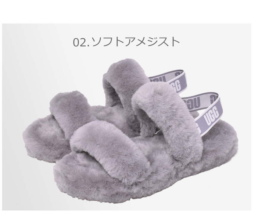 楽天市場】アグ サンダル レディース オー イヤー UGG OH YEAH