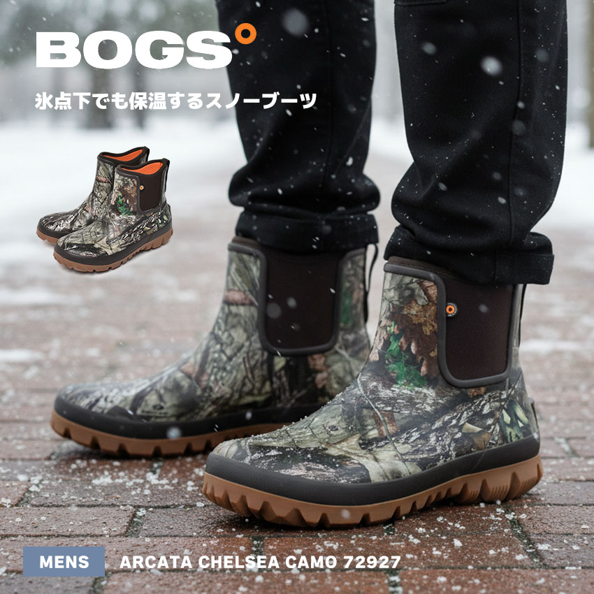 楽天市場】レインブーツ スノーブーツ メンズ ボグス BOGS マルチ