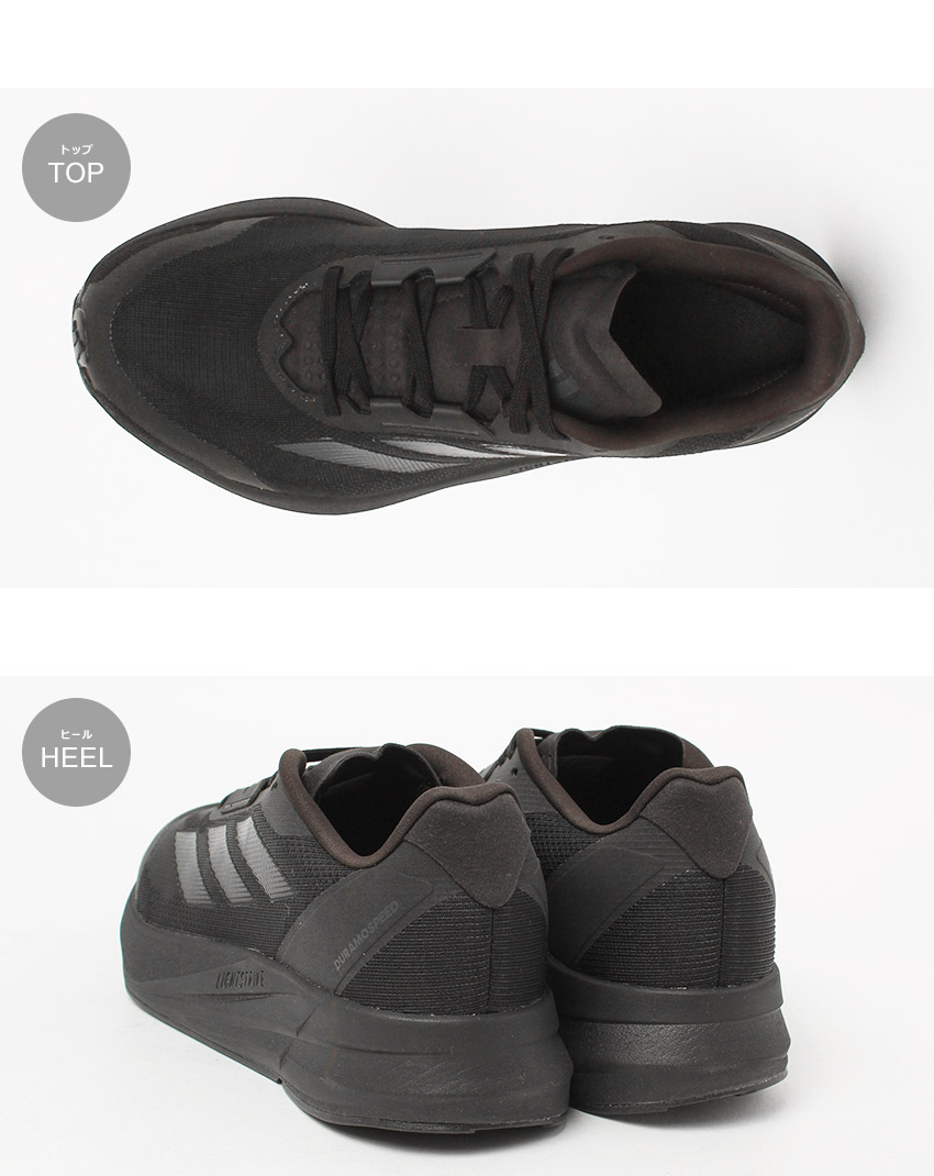 楽天市場】アディダス ランニングシューズ メンズ アディゼロ デュラモ
