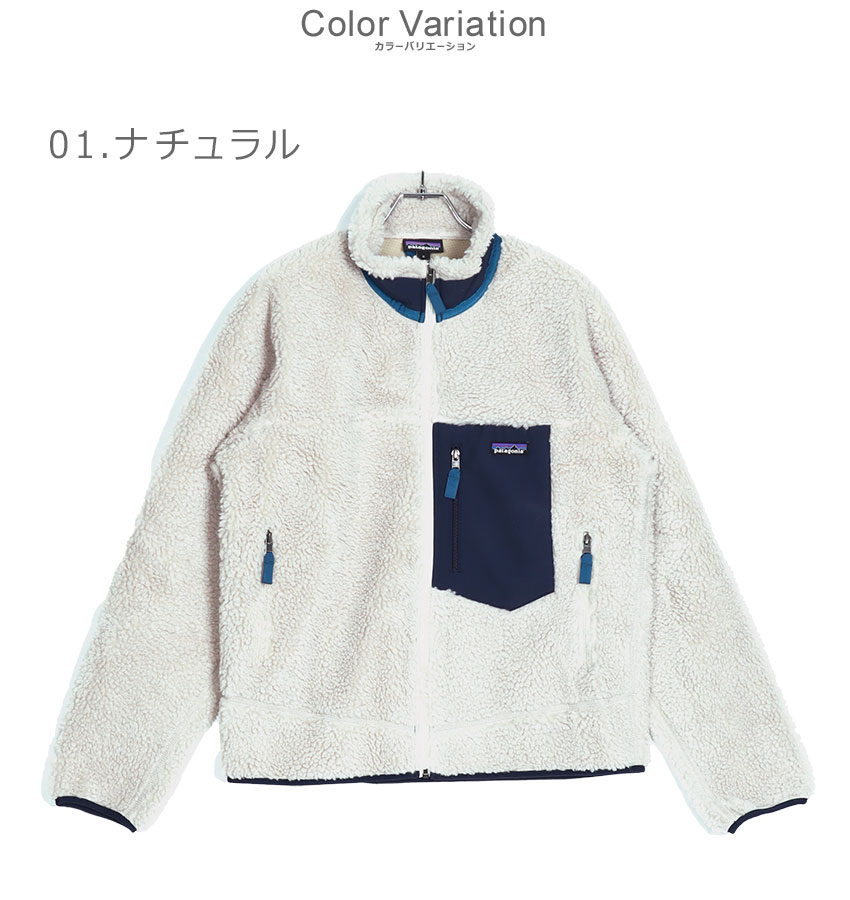 楽天市場】パタゴニア アウター メンズ クラシック レトロX ジャケット