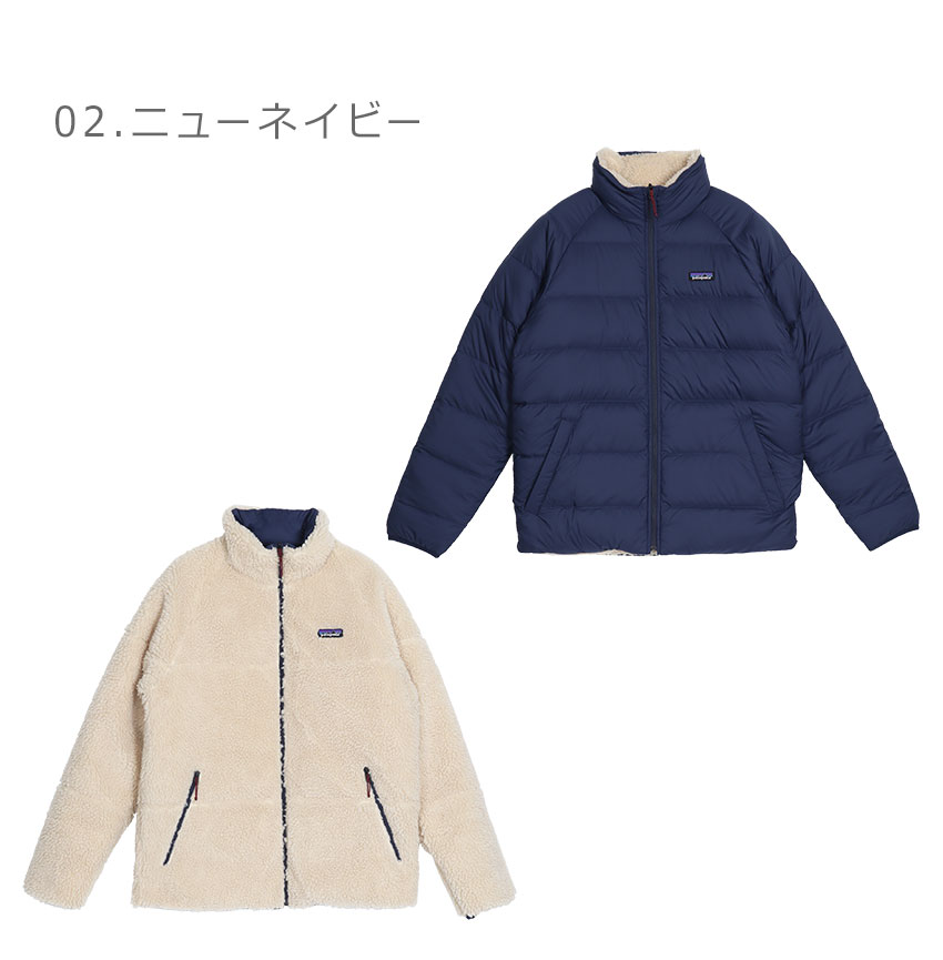 楽天市場】パタゴニア アウター メンズ リバーシブル サイレント