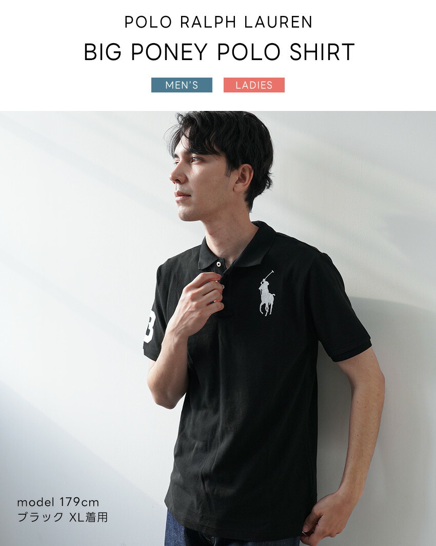 楽天市場】【ネコポス配送】ラルフローレン ポロシャツ ビッグポニー