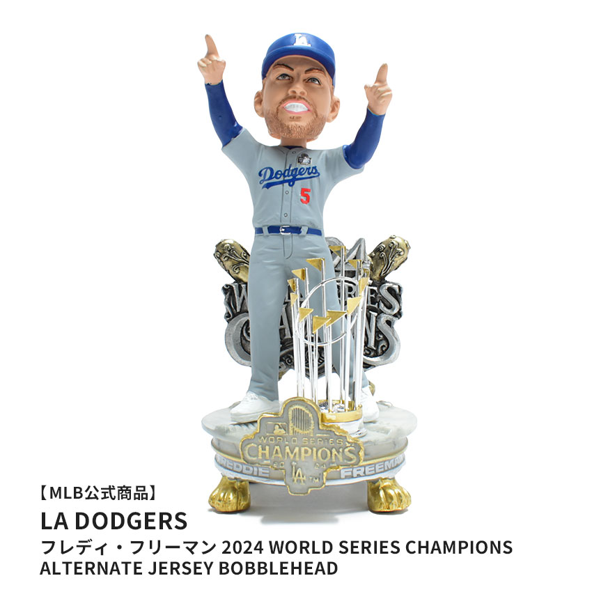 楽天市場】フリーマン（ホビー）の通販