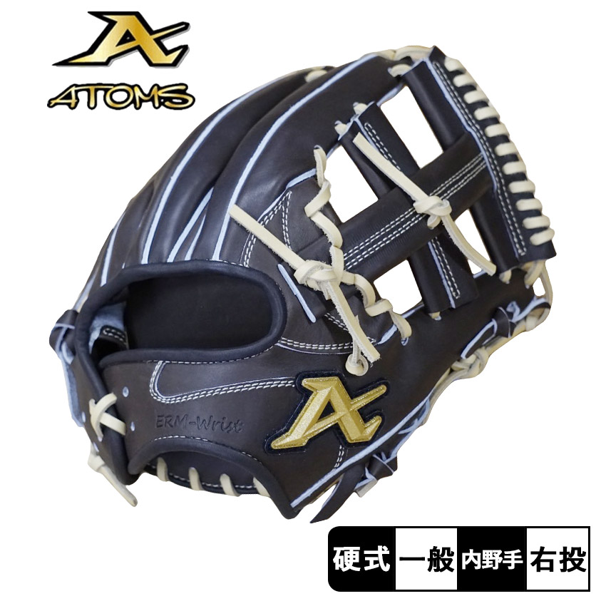 楽天市場】アトムズ グローブ 大人 一般 PROFESSIONAL LINE ＋（プラス