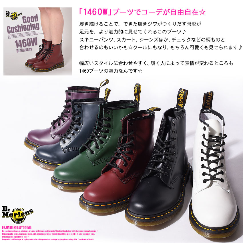 楽天市場】ドクターマーチン 8ホール ブーツ Dr.Martens 1460 黒 赤