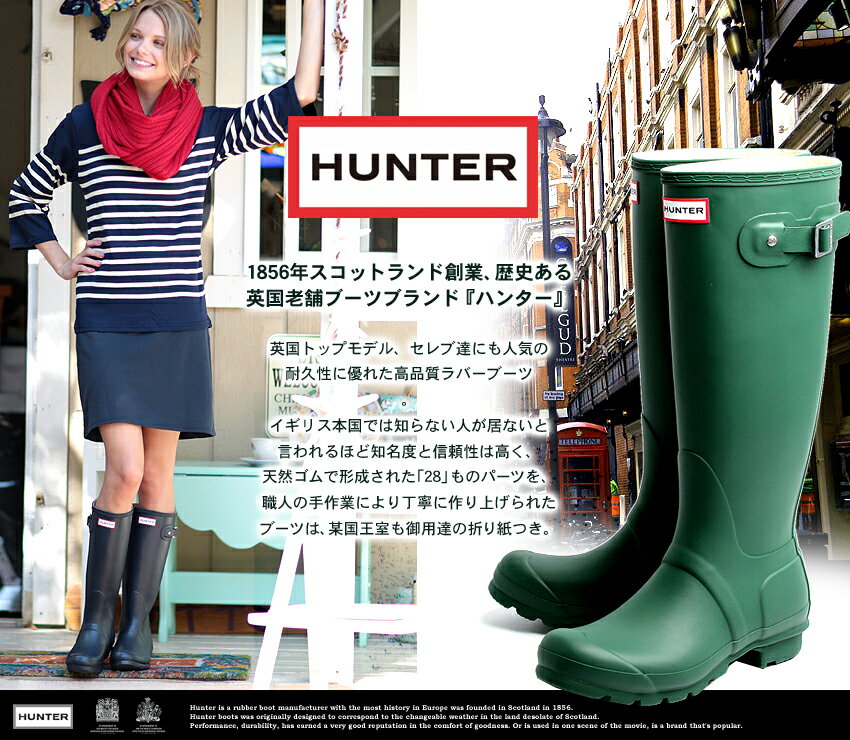 楽天市場】ハンター オリジナル トール レインブーツ レディース 黒