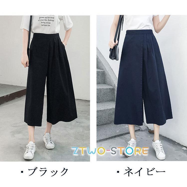 楽天市場】ワイドパンツ レディース ガウチョパンツ 夏 秋 ウエスト
