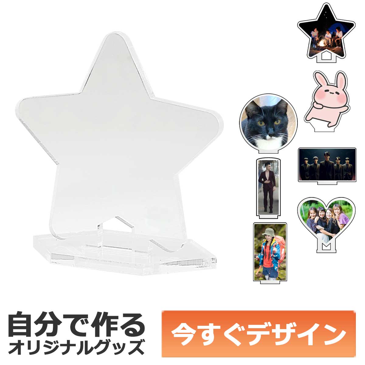 楽天市場】【即納可能】1枚から作れる 自分でデザイン アクリル