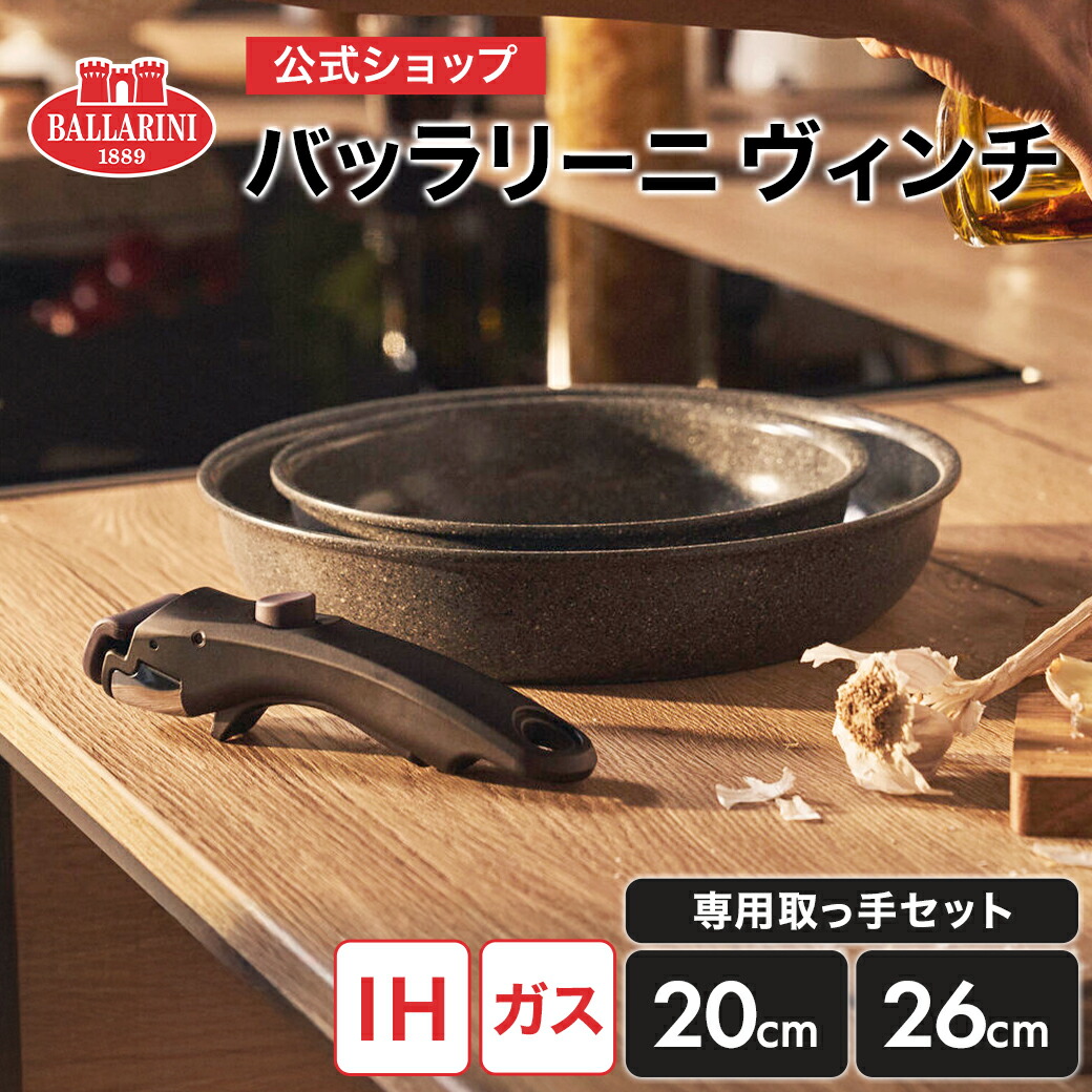 楽天市場】ツヴィリング セット（鍋・フライパン｜キッチン用品・食器
