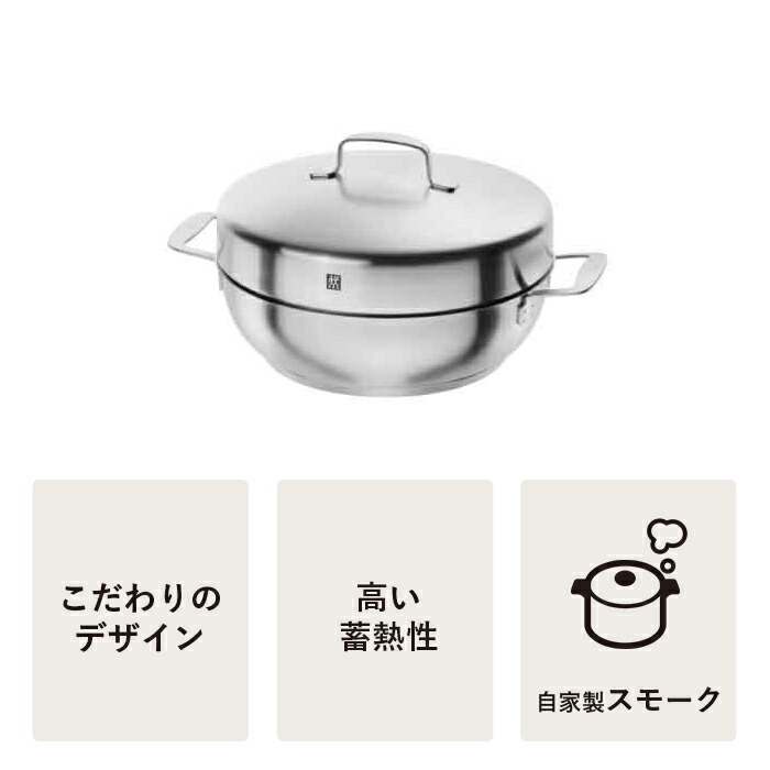 楽天市場】【公式】 ZWILLING ツイン スペシャル スチーマー