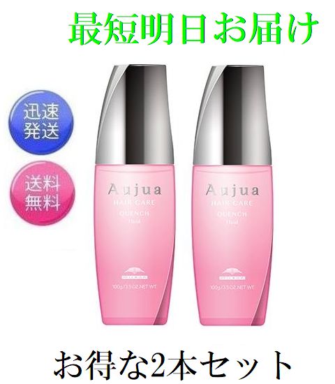 ミルボン オージュア クエンチ フルイド」の人気商品一覧 | 安い商品を