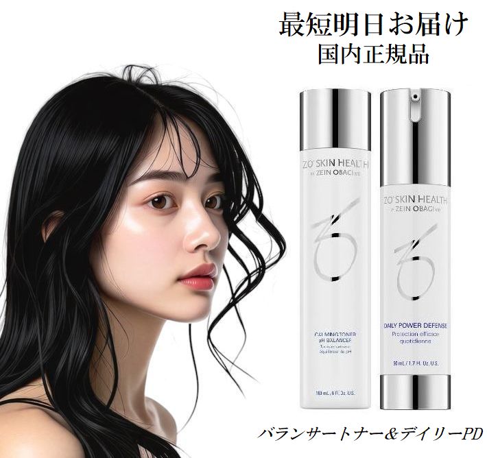 きーちゃん ゼオスキンヘルス デイリーPD&バランサートナー オンライン