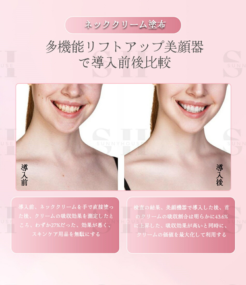 楽天市場】美顔器 リフトアップ 3つモード 1台多役 超音波振動 ems 微