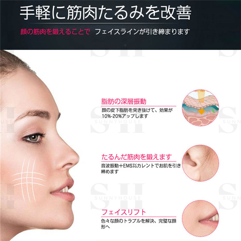 楽天市場】微電流マッサージ 小顔ベルト 顔痩せ 小顔 EMS 美顔器 顔