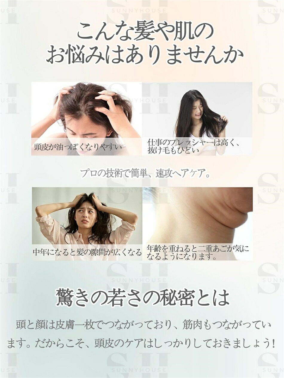 楽天市場】【2024年新登場】電気ブラシ RF美顔器 リフトブラシ 頭皮