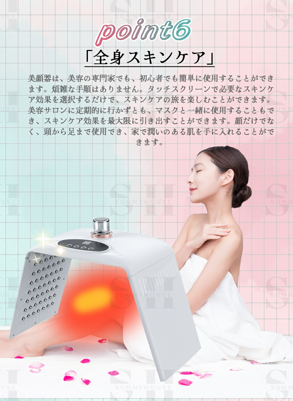 楽天市場】7色LED光美顔マスク光エステ LED美顏器 7色LED光 美顔マスク